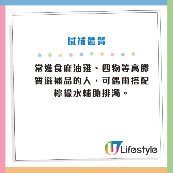 檸檬水｜99%港人都錯解「檸檬水」沖法！中醫警告加錯1樣嘢會變「毒」