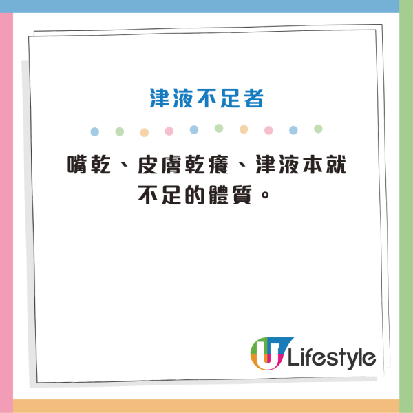 檸檬水｜99%港人都錯解「檸檬水」沖法！中醫警告加錯1樣嘢會變「毒」