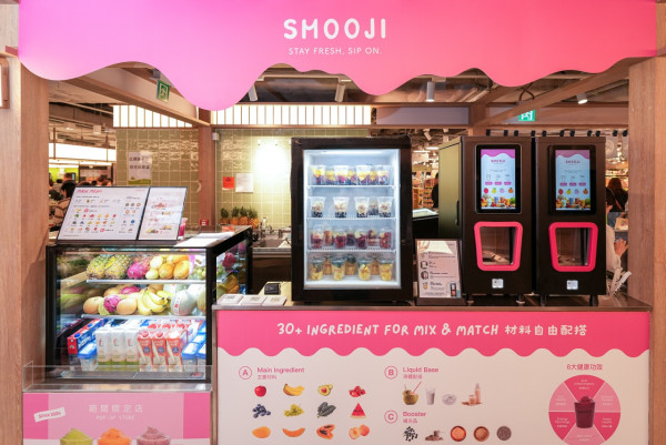 自助果昔機Smooji快閃登陸沙田！18款蔬果$35起超抵飲／自選牛奶＋椰子水＋乳酪