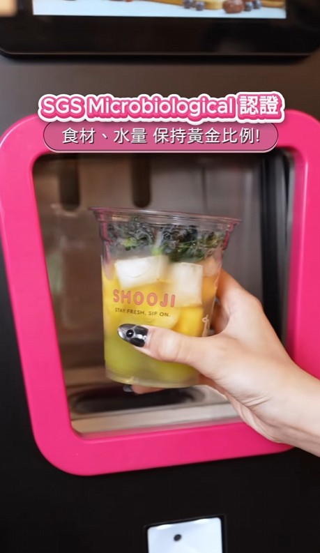 自助果昔機Smooji快閃登陸沙田！18款蔬果$35起超抵飲／自選牛奶＋椰子水＋乳酪
