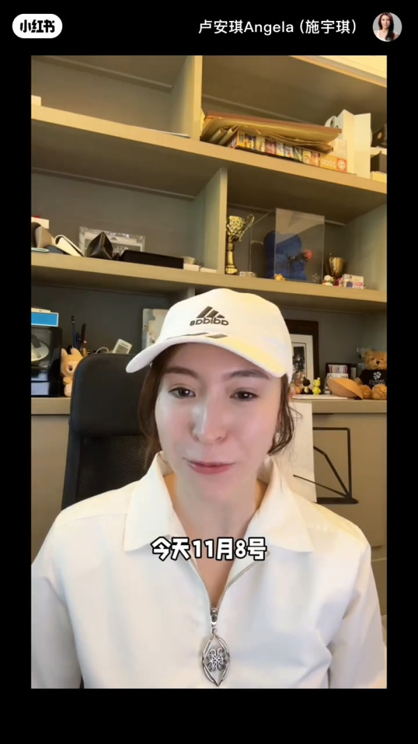 港姐亞軍施宇琪突然宣布轉型財經主播 親揭當選後感迷茫︰做藝人一定唔夠靚