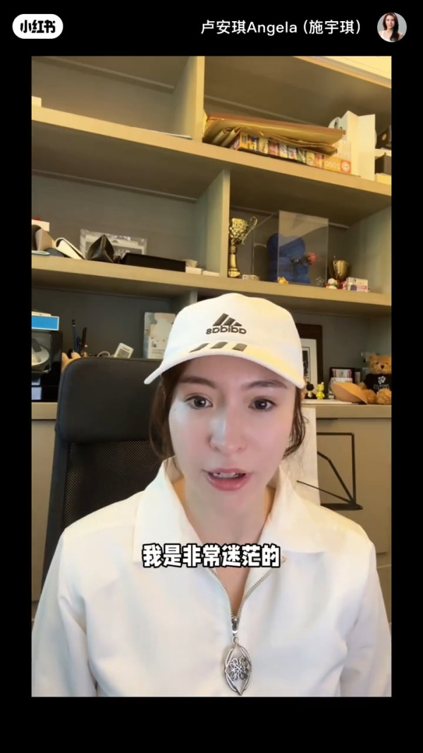 港姐亞軍施宇琪突然宣布轉型財經主播 親揭當選後感迷茫︰做藝人一定唔夠靚