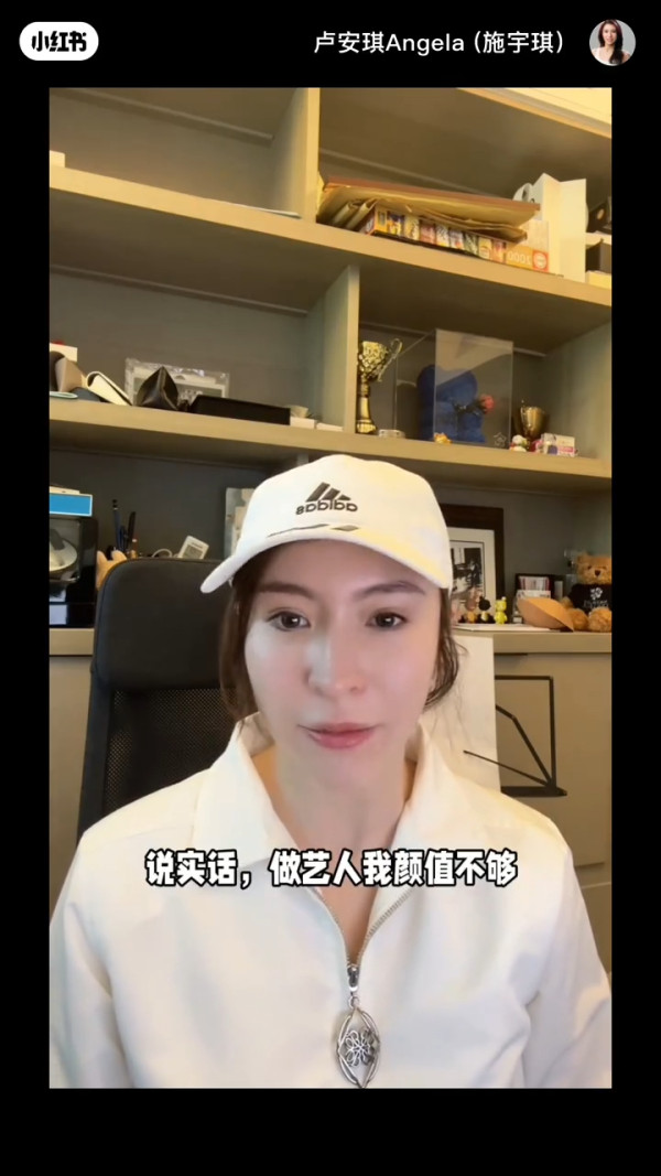 港姐亞軍施宇琪突然宣布轉型財經主播 親揭當選後感迷茫︰做藝人一定唔夠靚