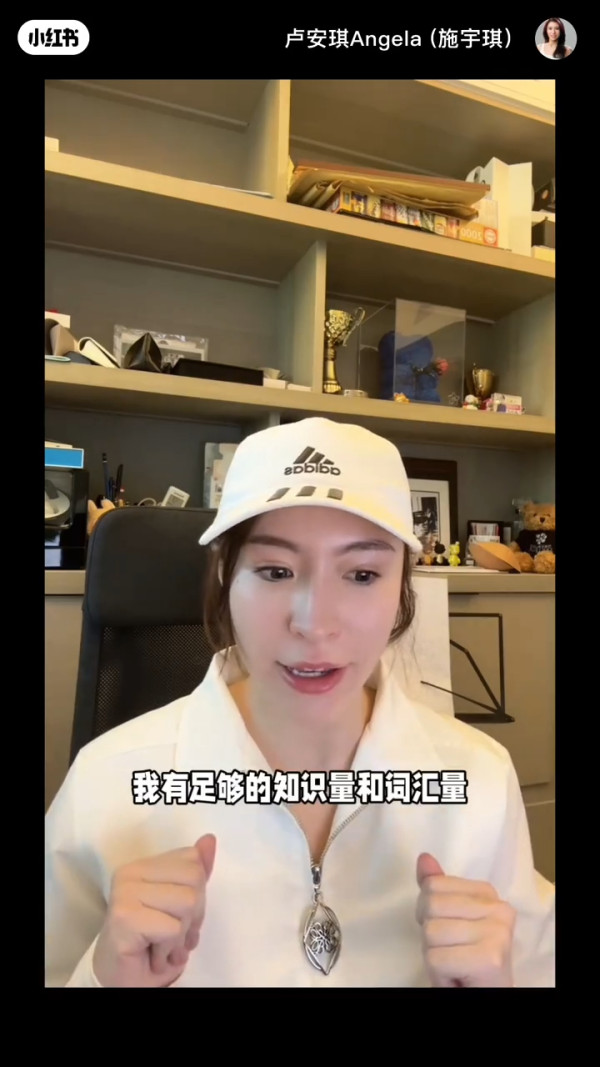 港姐亞軍施宇琪突然宣布轉型財經主播 親揭當選後感迷茫︰做藝人一定唔夠靚