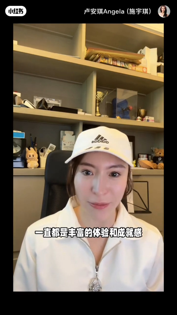 港姐亞軍施宇琪突然宣布轉型財經主播 親揭當選後感迷茫︰做藝人一定唔夠靚