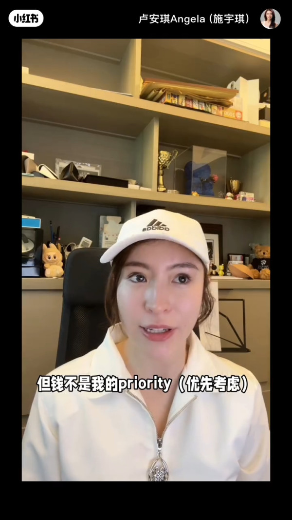 港姐亞軍施宇琪突然宣布轉型財經主播 親揭當選後感迷茫︰做藝人一定唔夠靚