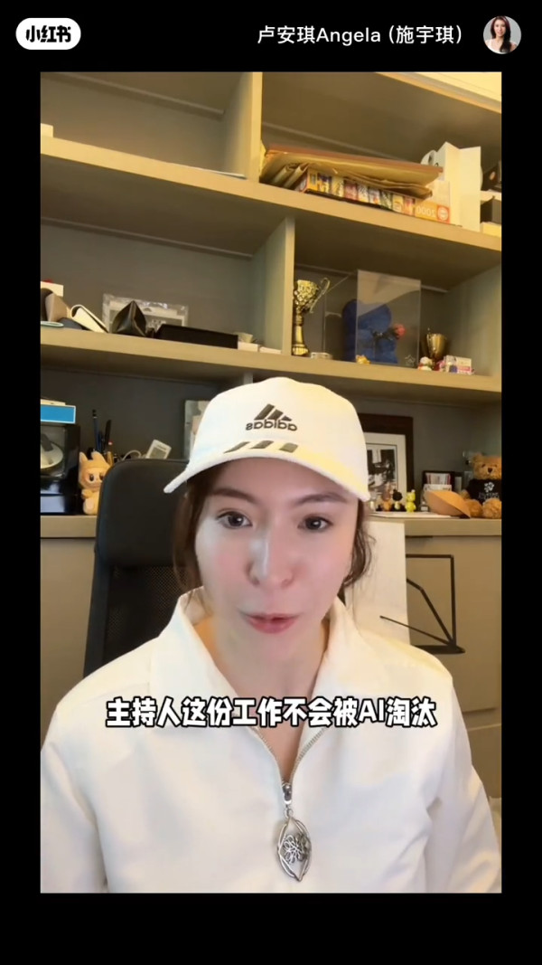 港姐亞軍施宇琪突然宣布轉型財經主播 親揭當選後感迷茫︰做藝人一定唔夠靚