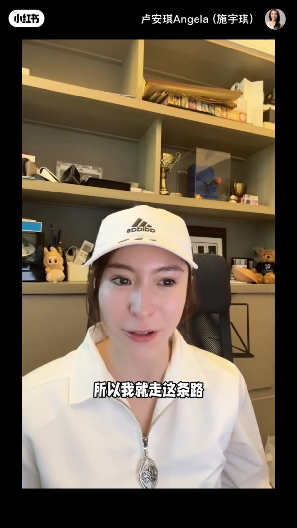 港姐亞軍施宇琪突然宣布轉型財經主播 親揭當選後感迷茫︰做藝人一定唔夠靚