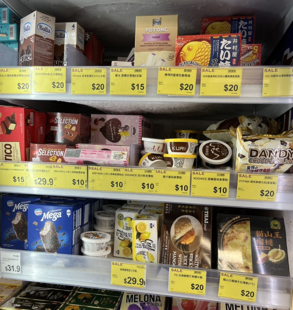 結業潮｜九龍城AEON營業至11月底！分店直擊 冷凍櫃已清空！網民猜測一原因清貨離場