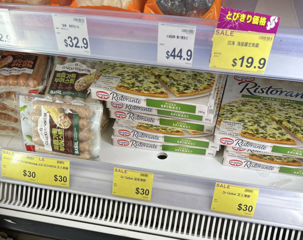 結業潮｜九龍城AEON營業至11月底！分店直擊 冷凍櫃已清空！網民猜測一原因清貨離場