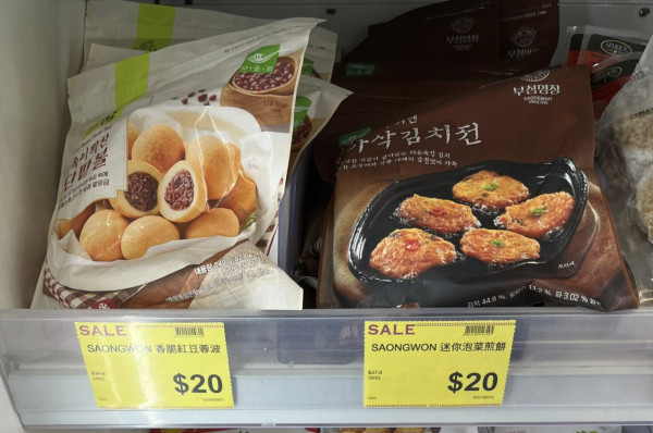 結業潮｜九龍城AEON營業至11月底！分店直擊 冷凍櫃已清空！網民猜測一原因清貨離場