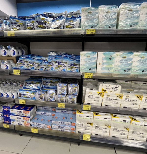 結業潮|九龍城AEON營業至11月底!分店直擊 冷凍櫃已清空!網民猜測一原因清貨離場