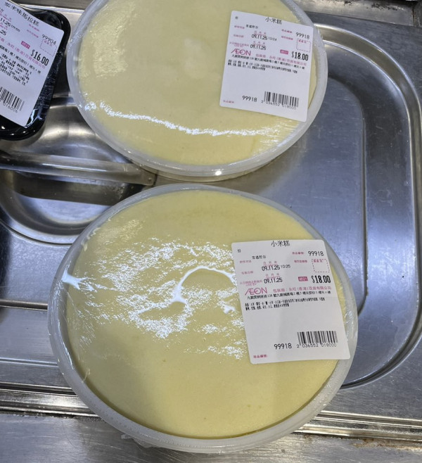 結業潮｜九龍城AEON營業至11月底！分店直擊 冷凍櫃已清空！網民猜測一原因清貨離場