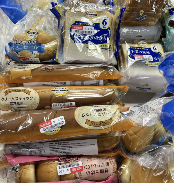 結業潮｜九龍城AEON營業至11月底！分店直擊 冷凍櫃已清空！網民猜測一原因清貨離場