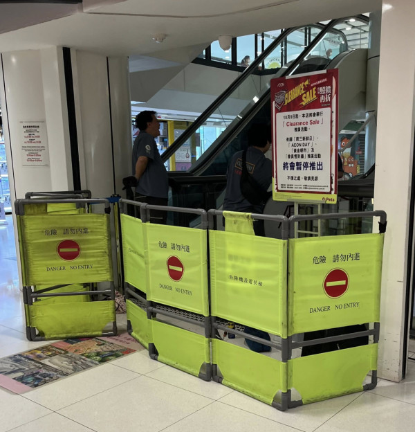 結業潮｜九龍城AEON營業至11月底！分店直擊 冷凍櫃已清空！網民猜測一原因清貨離場