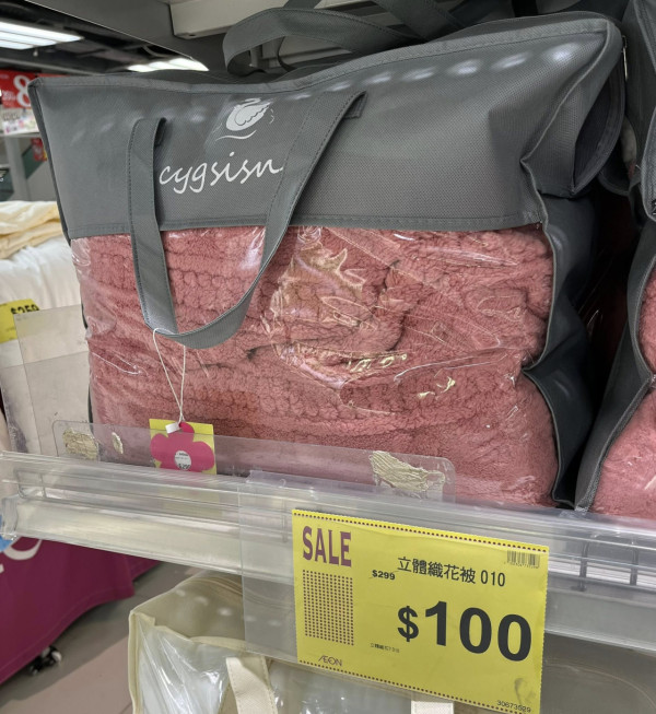 結業潮｜九龍城AEON營業至11月底！分店直擊 冷凍櫃已清空！網民猜測一原因清貨離場