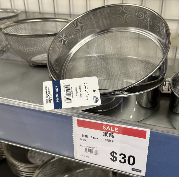 結業潮｜九龍城AEON營業至11月底！分店直擊 冷凍櫃已清空！網民猜測一原因清貨離場