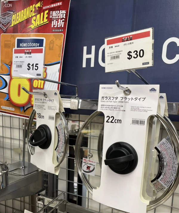 結業潮｜九龍城AEON營業至11月底！分店直擊 冷凍櫃已清空！網民猜測一原因清貨離場