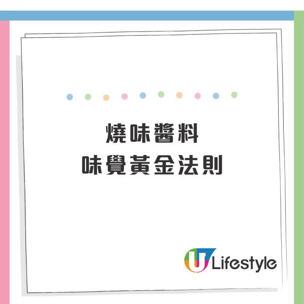 香港燒味「4大發明」獲封味覺天花板！網民揭秘靈魂醬汁配搭：冇咗呢樣根本食唔落