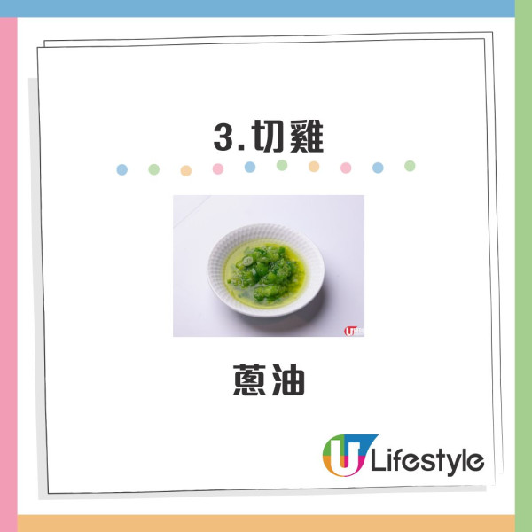 香港燒味「4大發明」獲封味覺天花板！網民揭秘靈魂醬汁配搭：冇咗呢樣根本食唔落