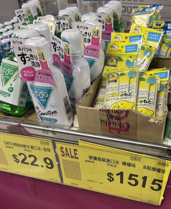 結業潮｜九龍城AEON營業至11月底！分店直擊 冷凍櫃已清空！網民猜測一原因清貨離場