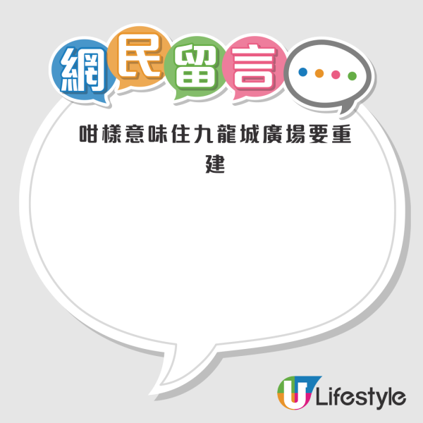結業潮｜九龍城AEON營業至11月底！分店直擊 冷凍櫃已清空！網民猜測一原因清貨離場