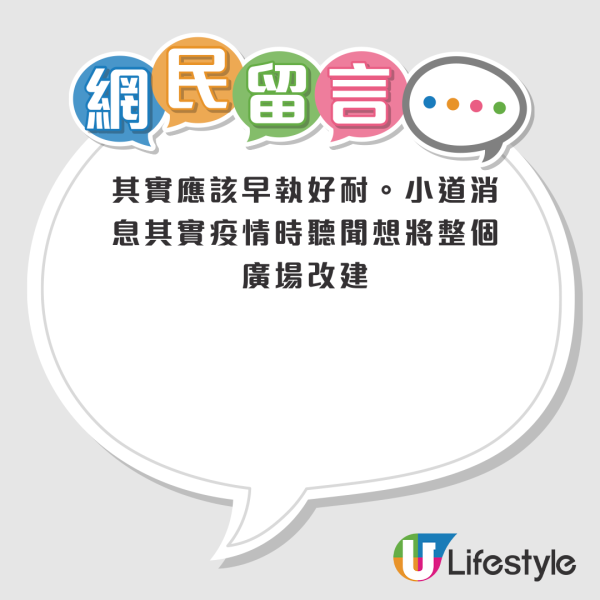 結業潮｜九龍城AEON營業至11月底！分店直擊 冷凍櫃已清空！網民猜測一原因清貨離場