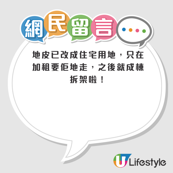 結業潮|九龍城AEON營業至11月底!分店直擊 冷凍櫃已清空!網民猜測一原因清貨離場