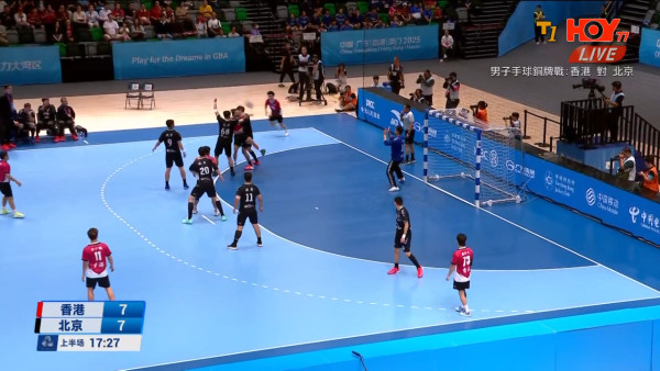 全運會｜港隊手球與北京對疊25:33無緣三甲！雖敗猶榮殺入4強創歷史！銅牌戰超額完成破上屆紀錄