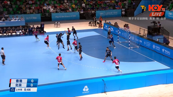 全運會｜港隊手球與北京對疊25:33無緣三甲！雖敗猶榮殺入4強創歷史！銅牌戰超額完成破上屆紀錄
