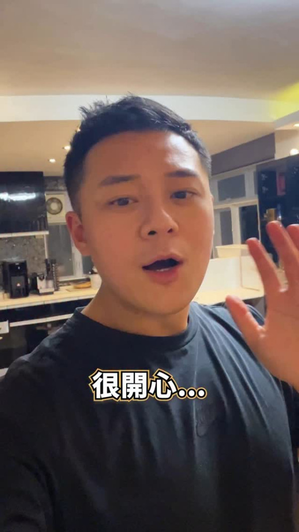 32歲TVB男藝人宣布太太第三度懷孕！全家福報喜三年抱三願望成真