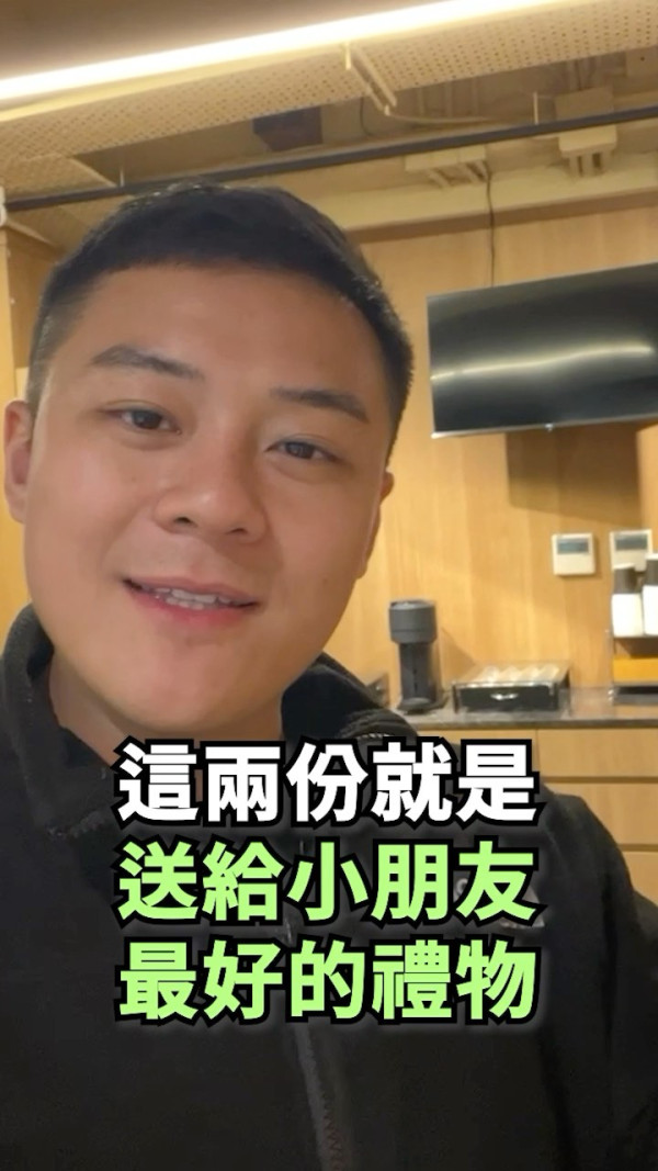 32歲TVB男藝人宣布太太第三度懷孕！全家福報喜三年抱三願望成真