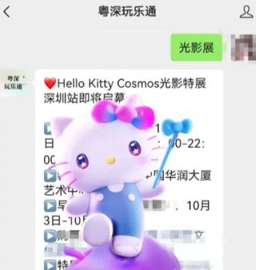 照片來源:小紅書 照片來源:小紅書