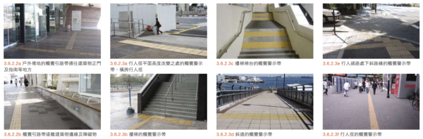 （圖片來源︰建築署）