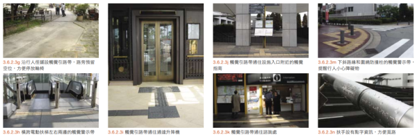 （圖片來源︰建築署）