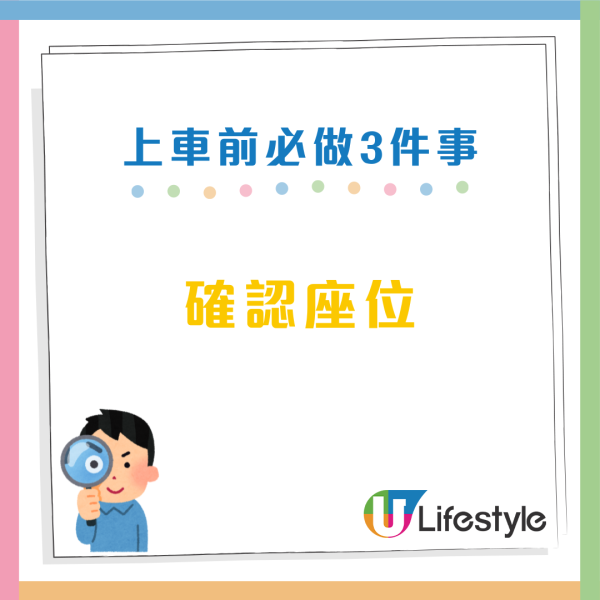 【香港小巴教學】I 人社恐必看！不敢大聲叫「有落」？網民教路 1 招無痛下車（附新手搭車禁忌）
