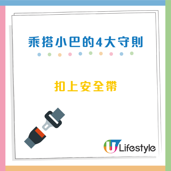【香港小巴教學】I 人社恐必看!不敢大聲叫「有落」?網民教路 1 招無痛下車(附新手搭車禁忌)