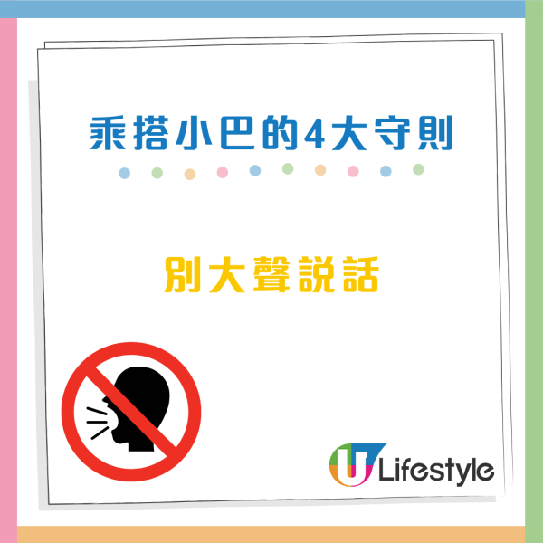 【香港小巴教學】I 人社恐必看！不敢大聲叫「有落」？網民教路 1 招無痛下車（附新手搭車禁忌）