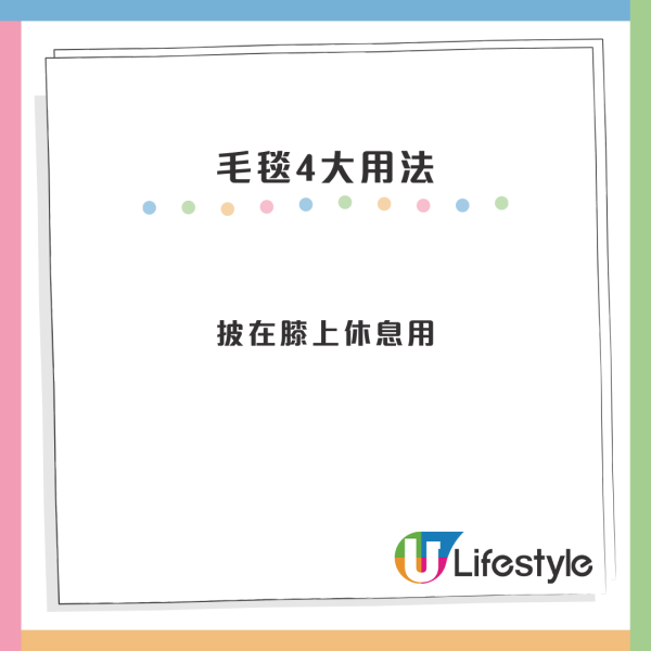 3COINS斷貨王！日本「$60神毯」香港未出已爆紅！編輯教你「跨境網購」3步入手