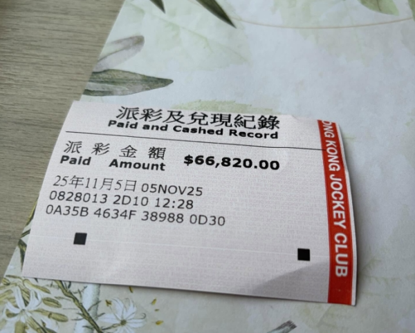 六合彩三獎勁易中？港男堅持4年中獎$6.6萬做1件事！網民：呢個先係中獎玄機