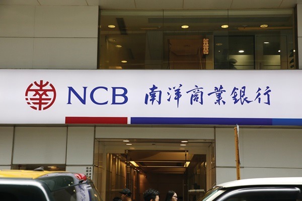 港元定存短息飆升！雙11快閃優惠驚現11.11厘 即睇港元定存高息排行榜