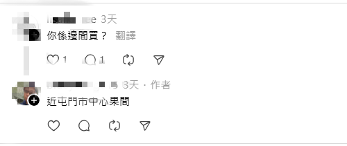 六合彩三獎勁易中？港男堅持4年中獎$6.6萬做1件事！網民：呢個先係中獎玄機