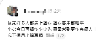 六合彩三獎勁易中？港男堅持4年中獎$6.6萬做1件事！網民：呢個先係中獎玄機
