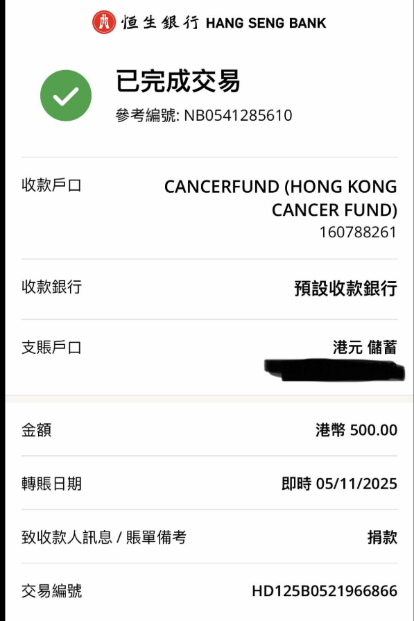 六合彩三獎勁易中？港男堅持4年中獎$6.6萬做1件事！網民：呢個先係中獎玄機