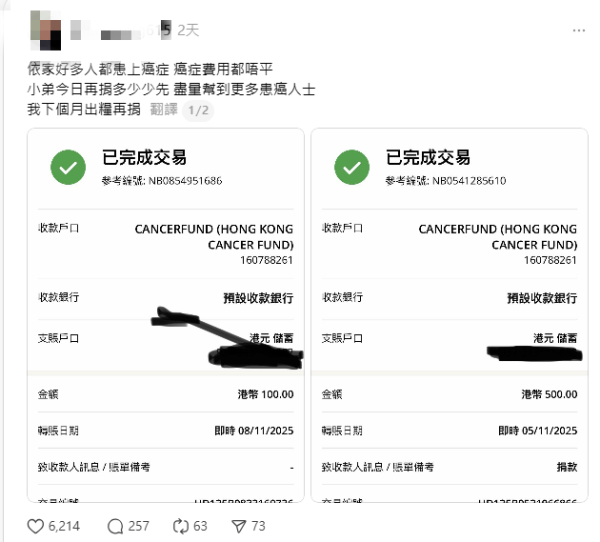 六合彩三獎勁易中？港男堅持4年中獎$6.6萬做1件事！網民：呢個先係中獎玄機