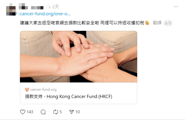 六合彩三獎勁易中？港男堅持4年中獎$6.6萬做1件事！網民：呢個先係中獎玄機