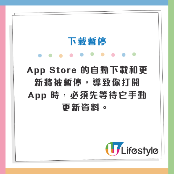 網速慢｜Apple官方揭5個「iPhone用家必犯設定錯誤」 開咗「呢個掣」係元兇！
