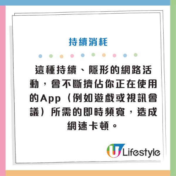 網速慢｜Apple官方揭5個「iPhone用家必犯設定錯誤」 開咗「呢個掣」係元兇！
