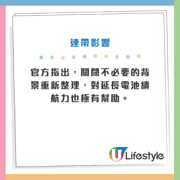 網速慢｜Apple官方揭5個「iPhone用家必犯設定錯誤」 開咗「呢個掣」係元兇！