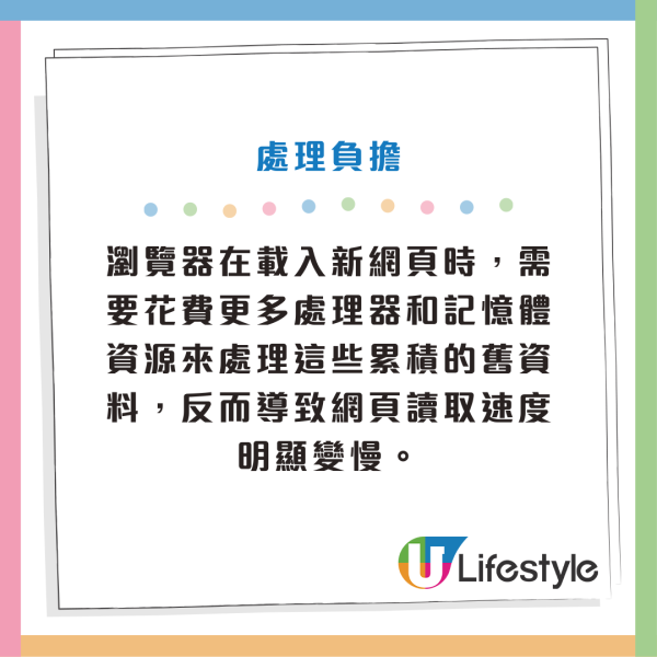 網速慢｜Apple官方揭5個「iPhone用家必犯設定錯誤」 開咗「呢個掣」係元兇！